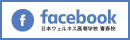 フェイスブック